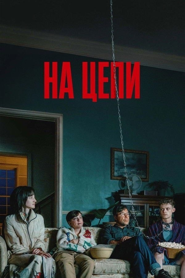Топ-15 новых фильмов с отличными оценками, которые только недавно вышли, но их уже можно посмотреть в бесплатных кинотеатрах