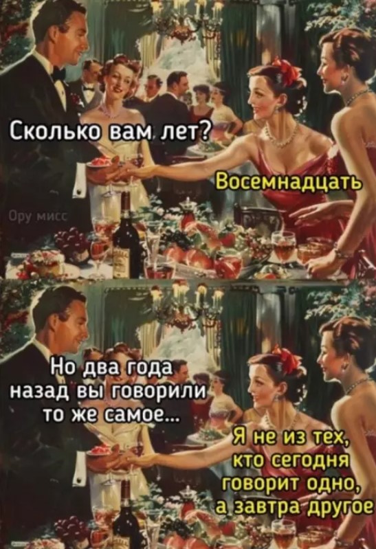 Картиночки, баянчики 22 марта
