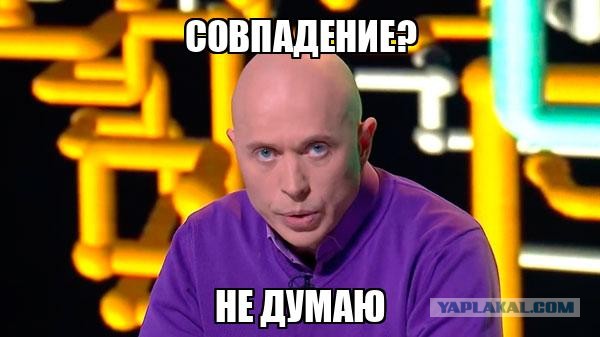А теперь к важным новостям