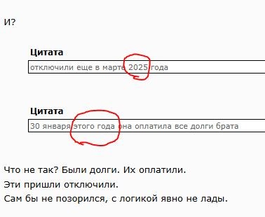 «Переселили на облачка». Кто ответит за смерть 6-летних близнецов и их родителей, чей дом отключили от тепла в самые морозы