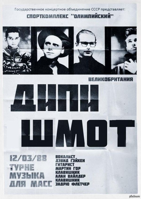 С днём рождения, нестареющий мужик!