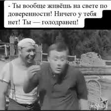 Перестал платить картой