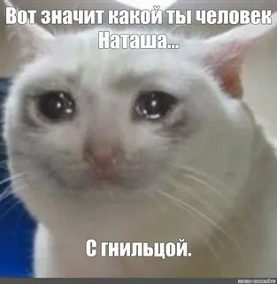 Тогда будем запугивать
