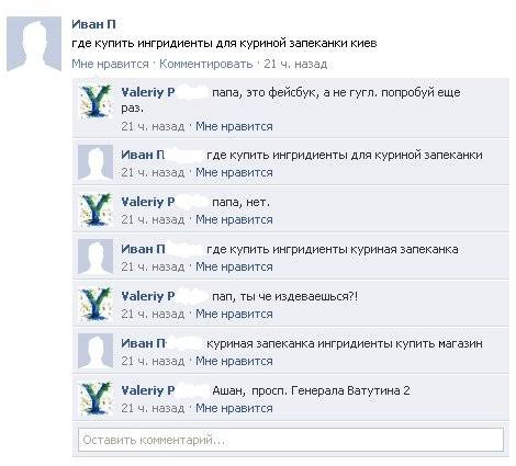 Почему молоко горькое
