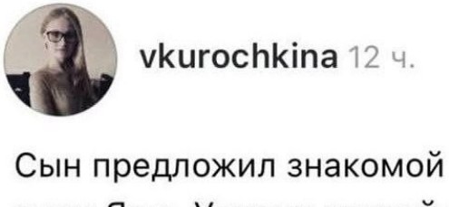 Лена Головач