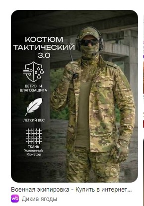 Жертвы пожарищ