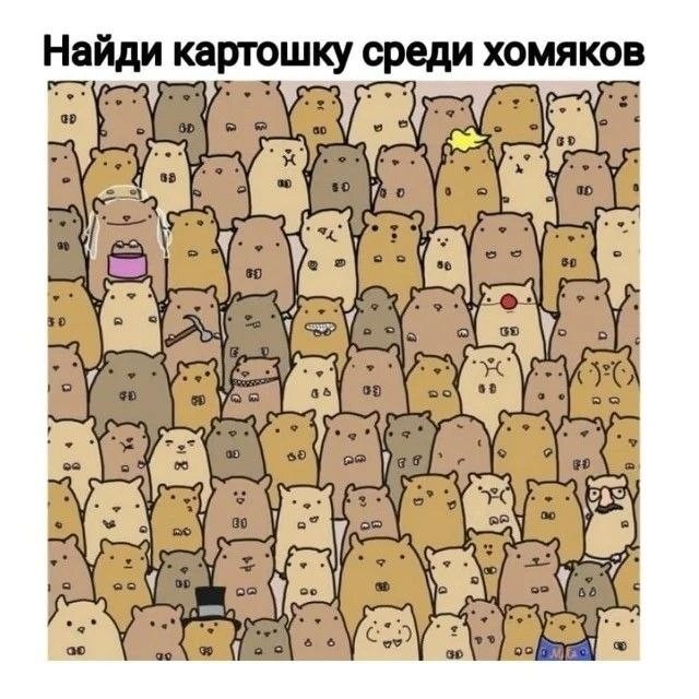 Веселое настроение в картинках 18.08.26