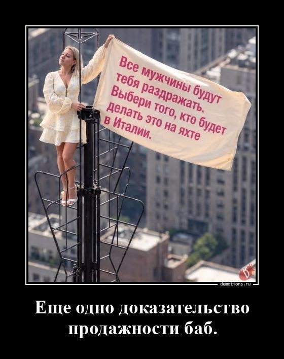 Забавные и не очень скромные картинки-37
