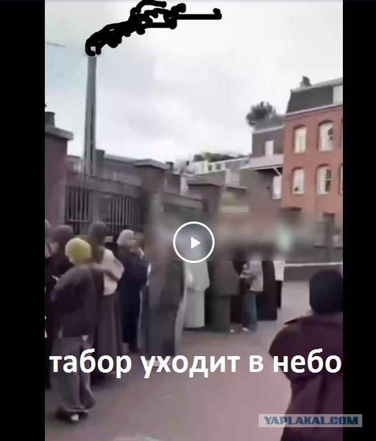 Очередь