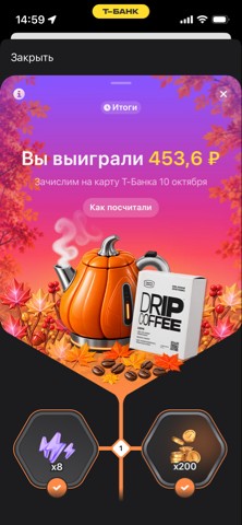 Всё что вам нужно знать о играх в Т банке