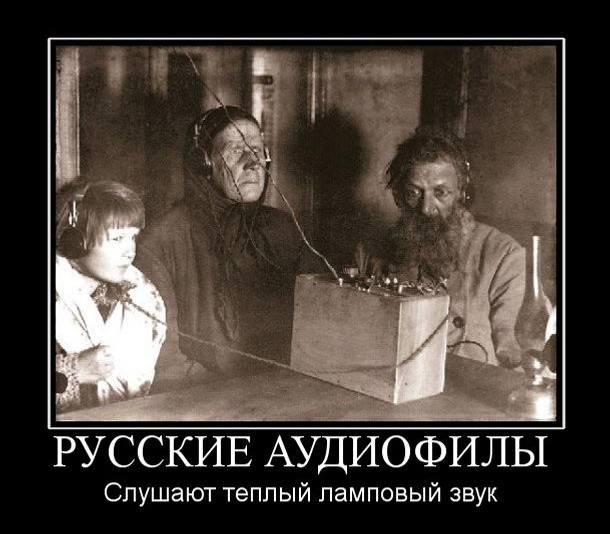 Не то что сейчас...