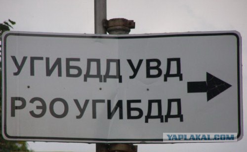 Русский и не русский