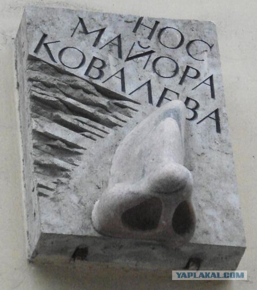 Необычные памятники