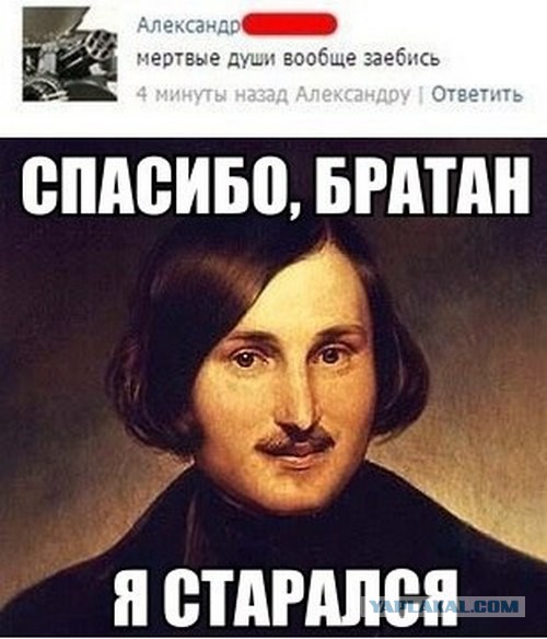 Смешные комментарии из социальных сетей #2