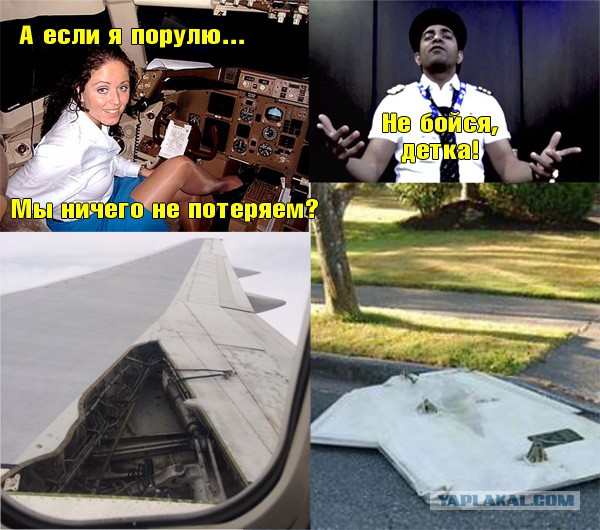 Не самый приятный вид.