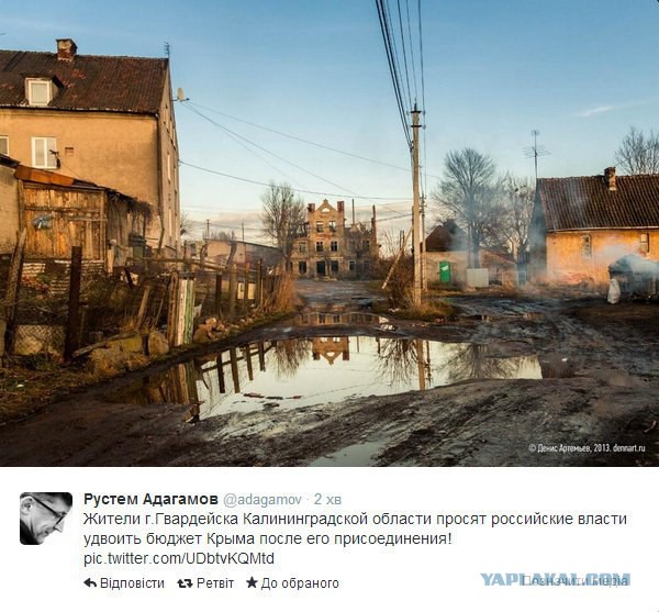 ЕС вводит санкции против Крыма