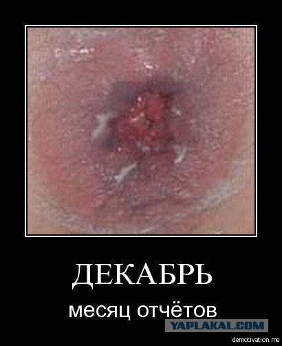 Где-где... именно там!