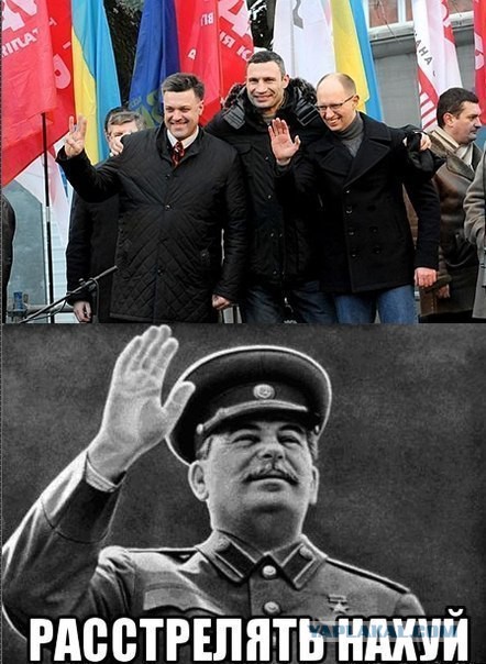 Яценюк - Путину: Не рассказывайте о том что ...