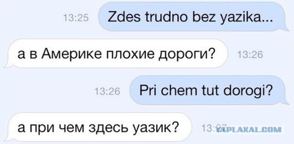 Приколы из социальных сетей №х/з