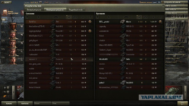 Wargaming 11