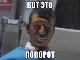 Сюрпризы на даче.