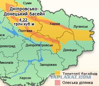 За что воюет хунта на Украине