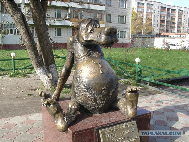 Главная достопримечательность твоего города