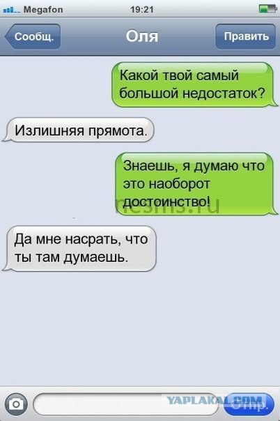 24 СМС от Циников