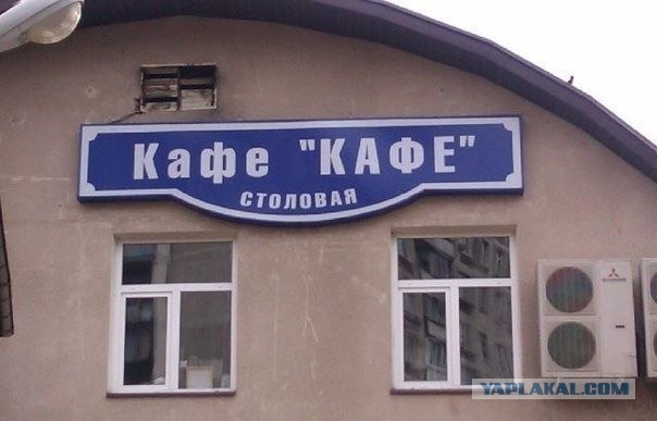 Рекламные ляпы