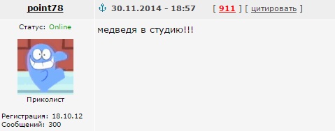 В палату мер и весов. Как эталон интернет поста.