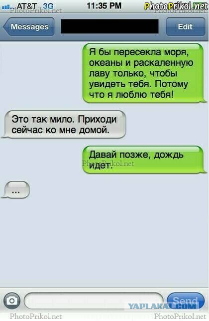 Смешные комментарии из социальных сетей