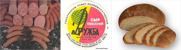 Всё, мы почти в СССР