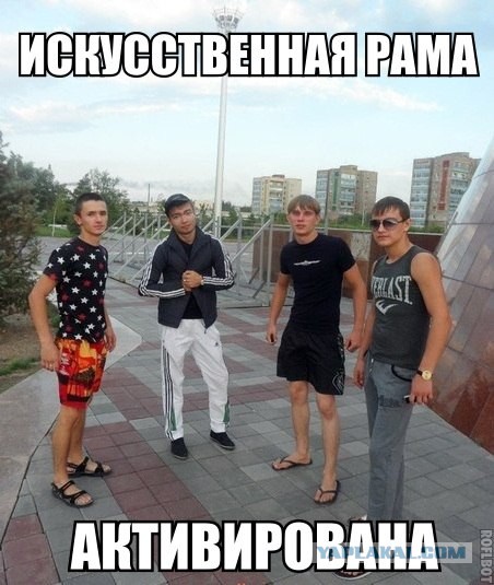 Опасность