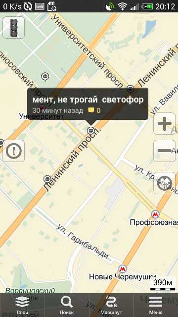 Разговорчики в Я.Картах