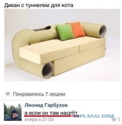 Смешные комментарии 18+