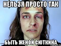 Просто брови мне пощипай