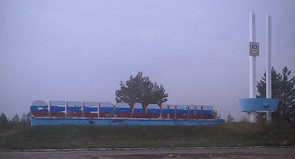 Перемирие кончилось, едва начавшись., часть 3