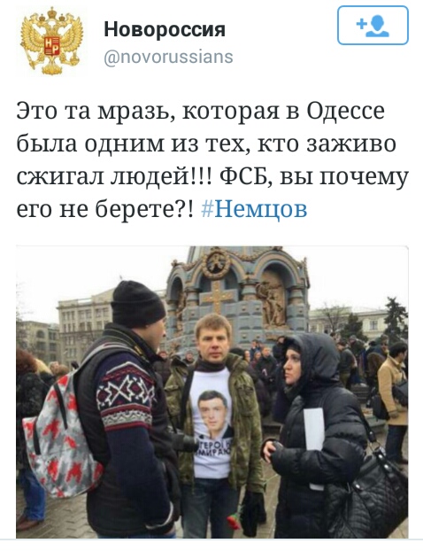 Немцов убит в Москве