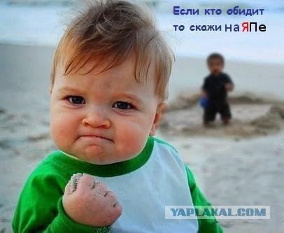 Папа Гоши
