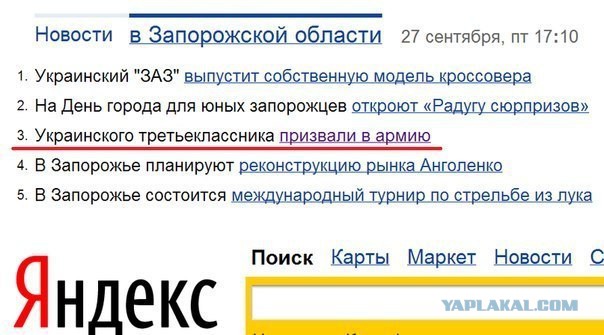 Подборка веселостей из сети