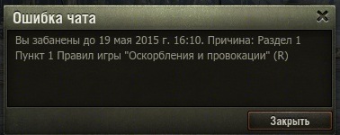 Wargaming 22