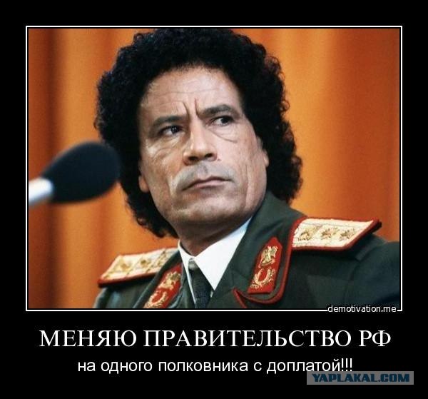 Каддафи убили из-за воды, а не нефти