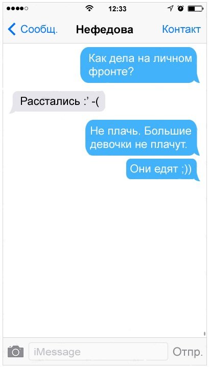 Смешные комментарии из социальных сетей