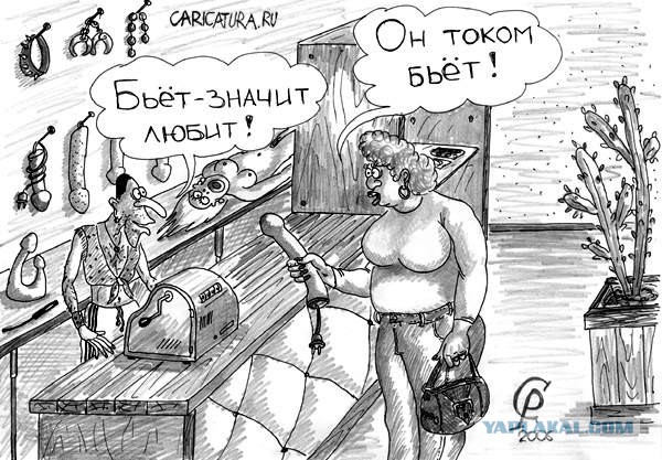 Рисованные эротические приколы