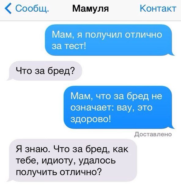 Ужасы и приколы из соцсетей 18+