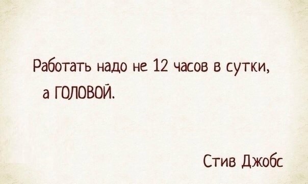 Немного позитива