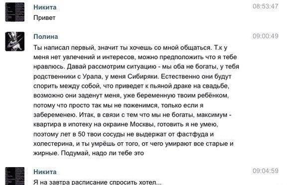 Ужасы и приколы из соцсетей 18+