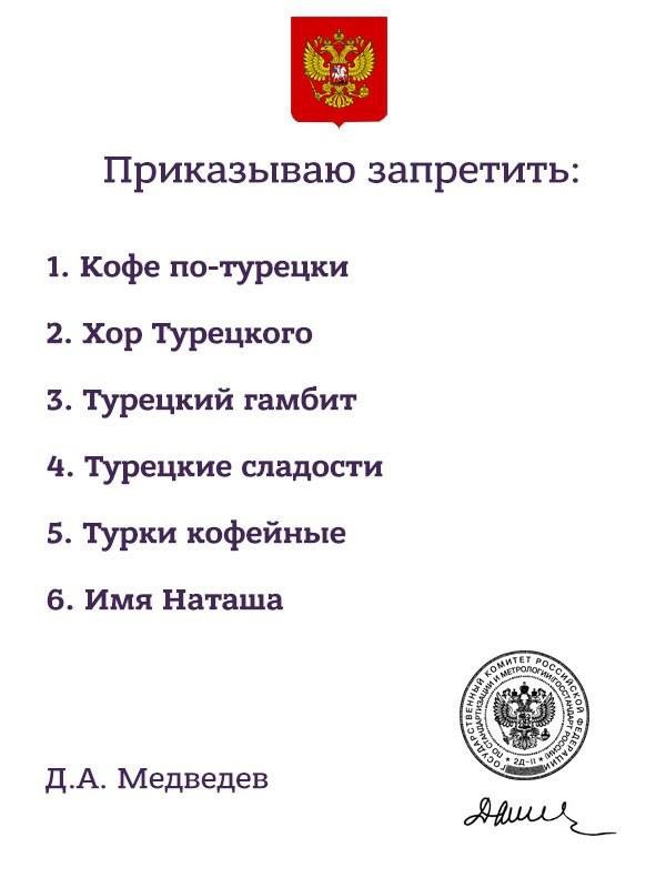 Точка невозврата пройдена. Шутки закончились.