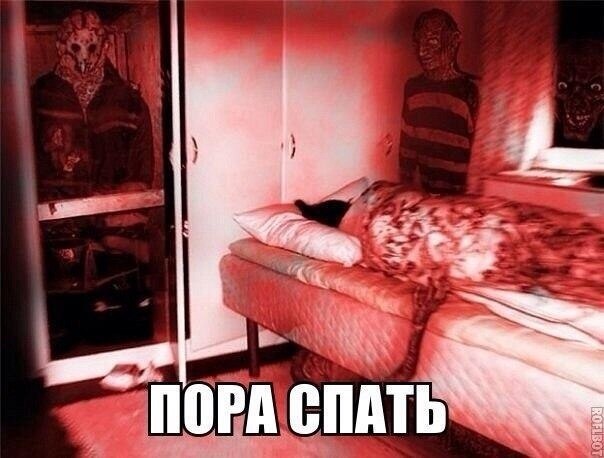 картинки на выходные