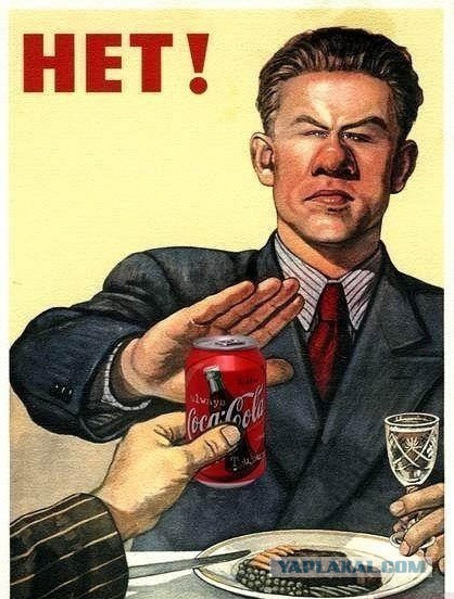 Новогодняя этикетка Кока-Колы. Шикаааааарно